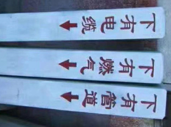 電纜標(biāo)志樁模具