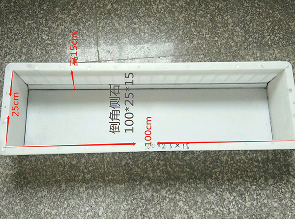 公路側(cè)石模具