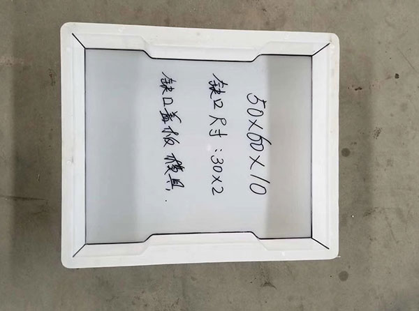 矩形蓋板模具
