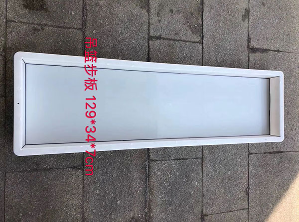 鐵路踏歩板模具