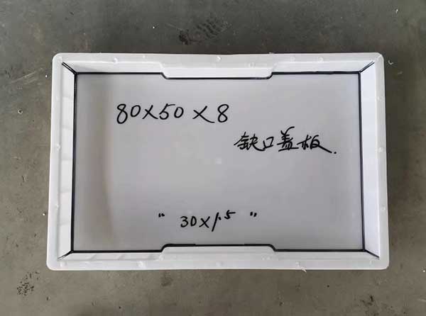 集水槽蓋板模具