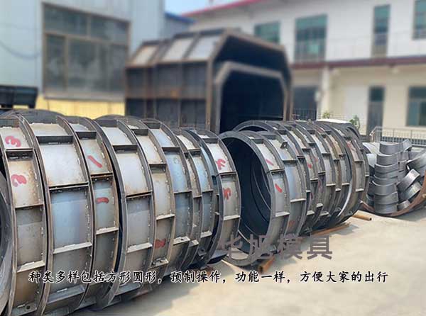 排污井模具特點(diǎn)及圖片