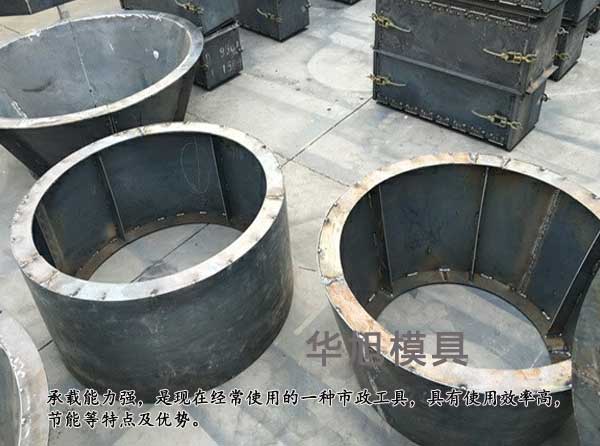 排污井模具特點(diǎn)及圖片