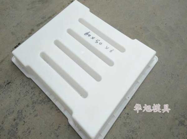 水泥漏水蓋板模具