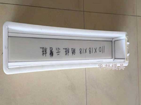 自來水標(biāo)志樁模具
