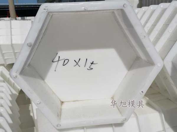 河道空心六角塊模具