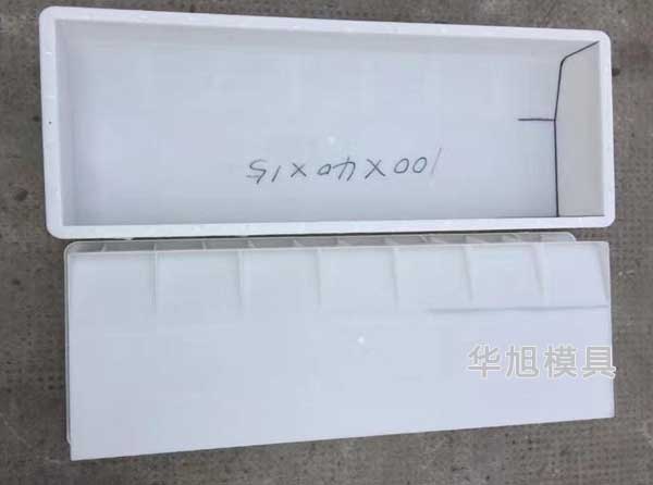 預(yù)制條石模具