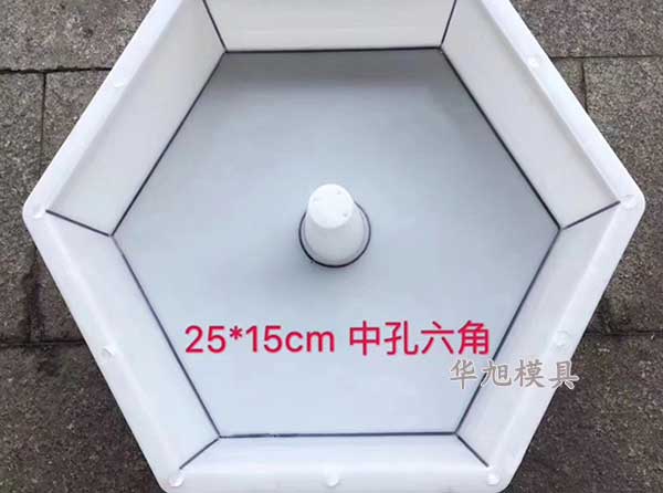 六角預(yù)制塊模具